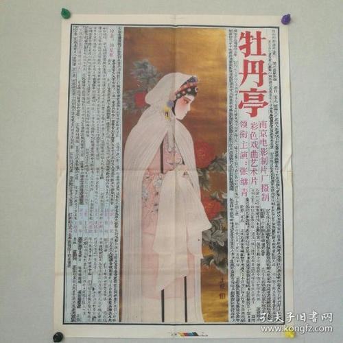 办理普兹茅斯大学毕业证成绩单